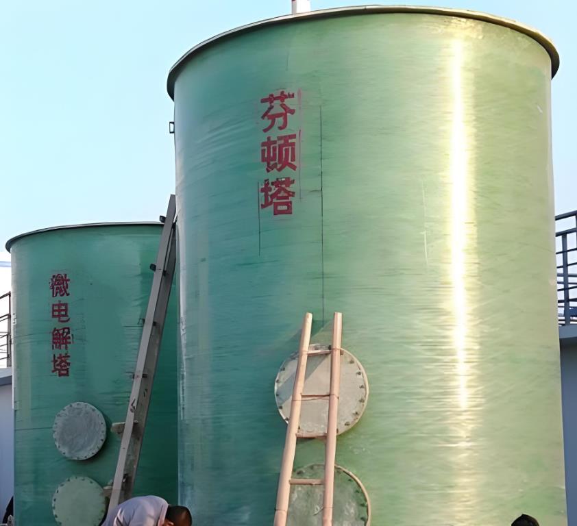 长安芬顿氧化设备