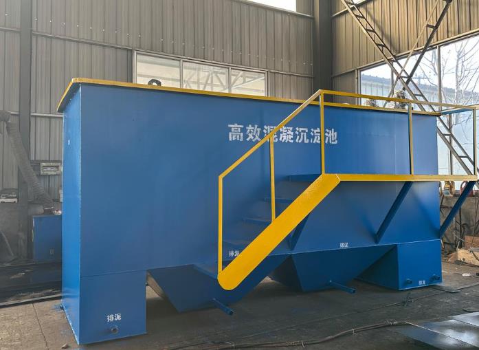 长安斜管式沉淀池